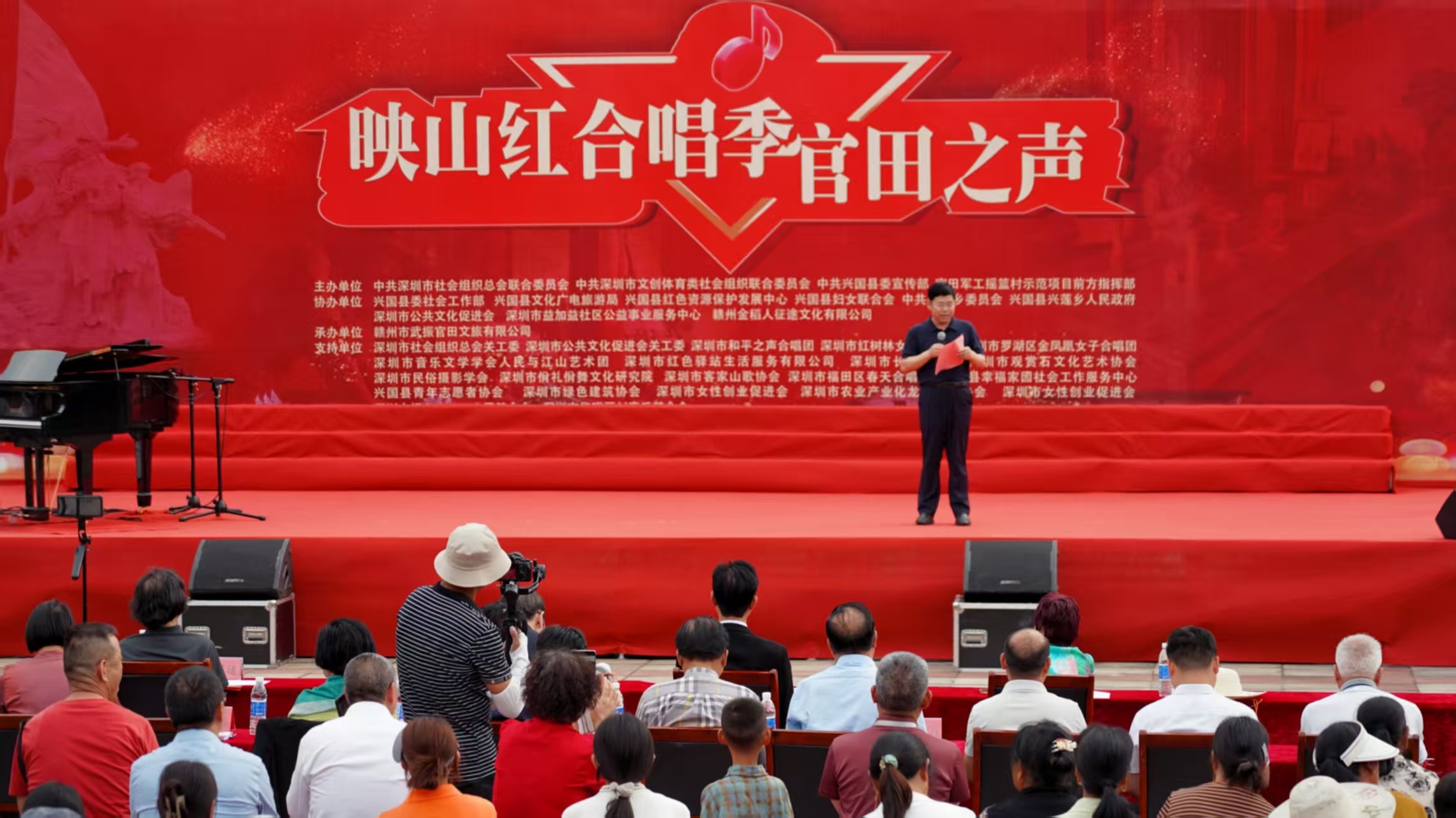 深圳社会组织在军工摇篮村唱响“映山红合唱季•官田之声”