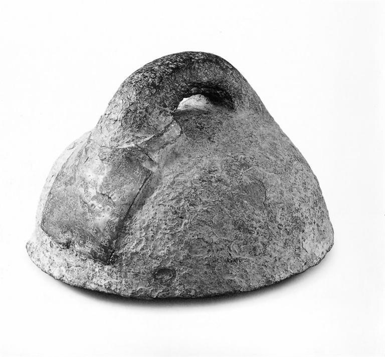 铜诏铁权　甘肃省博物馆藏