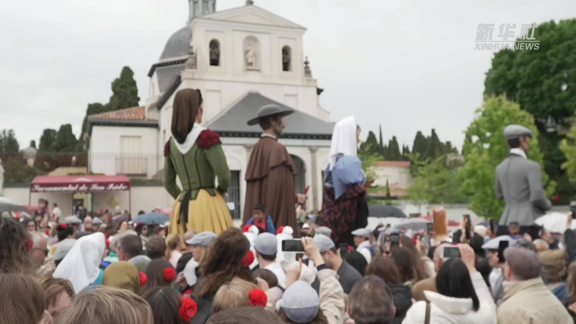 马德里举行圣伊西德罗节庆祝活动