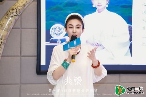 开创健康新时代！非药健康管理师研修班在无锡成功举办