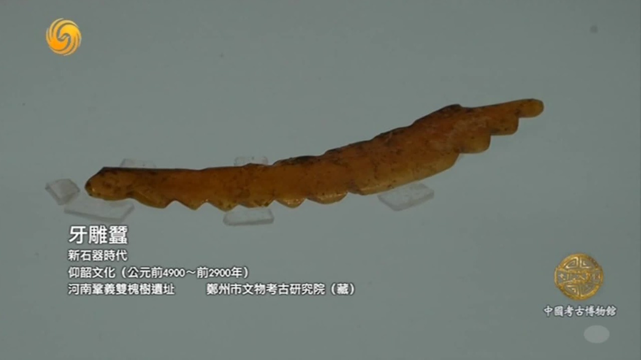 透过一个小小的牙雕蚕，可窥见5300年前蚕桑与丝绸的起源于发展