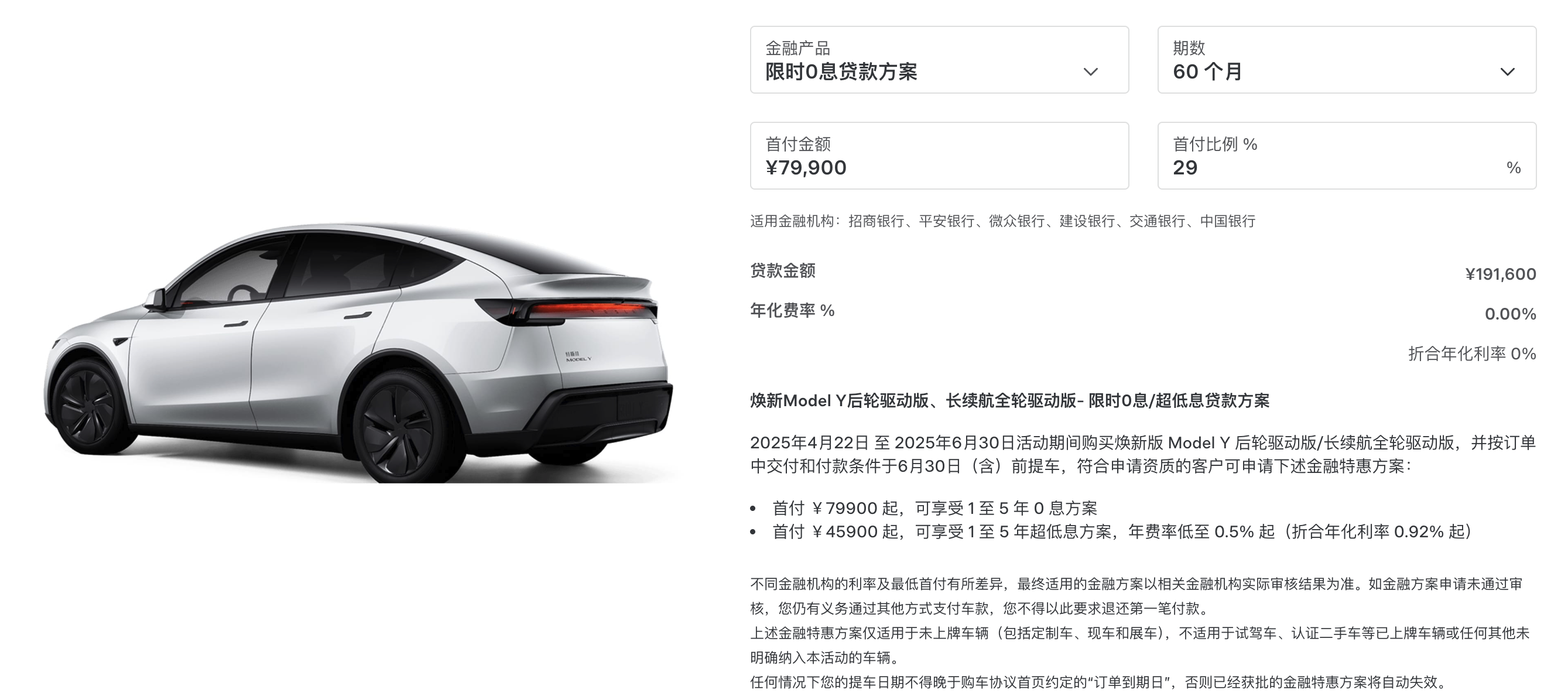 “王牌”焕新Model Y卖不动,特斯拉真“急了”?