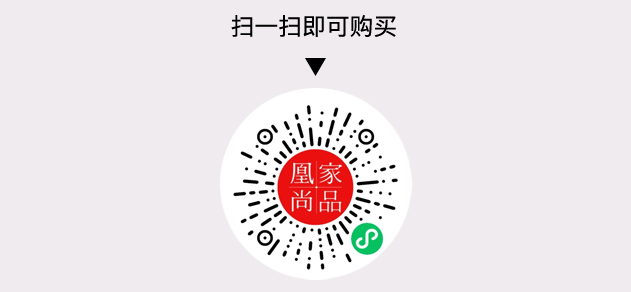 凰家尚品微信小程序二维码