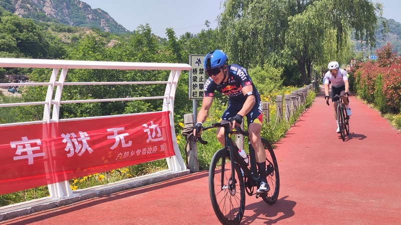 中国自行车运动骑游大会（山系列）暨“捷安特杯”2025中国&middot;五莲首届环九仙山自行车挑战赛开赛