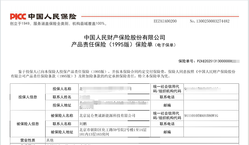 如图片无法显示,请刷新页面