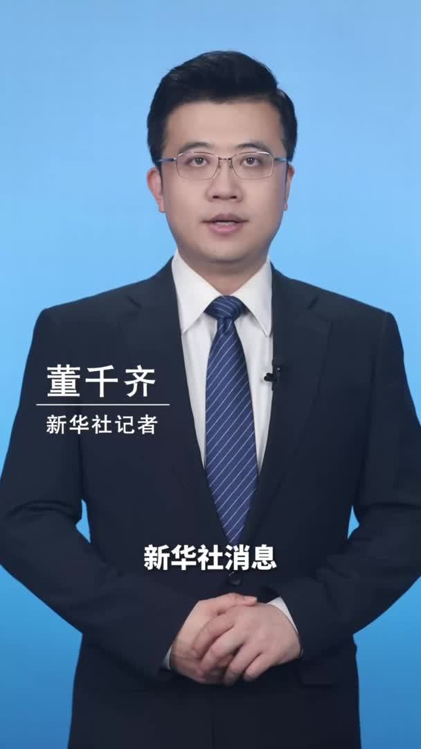 新华社消息｜全国汽车以旧换新补贴申请量合计突破1000万份