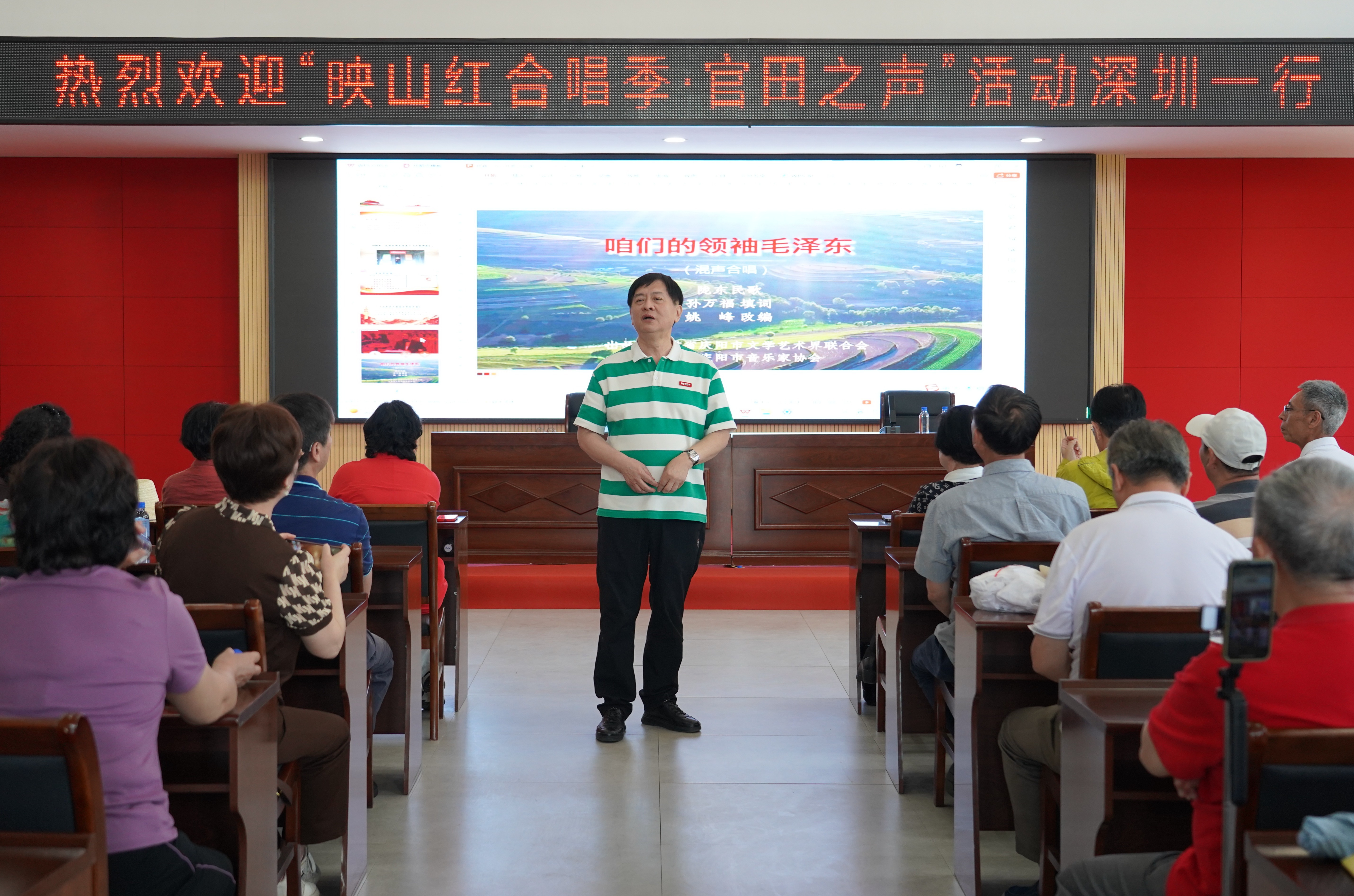 “映山红合唱季•官田之声” 举办音乐党课