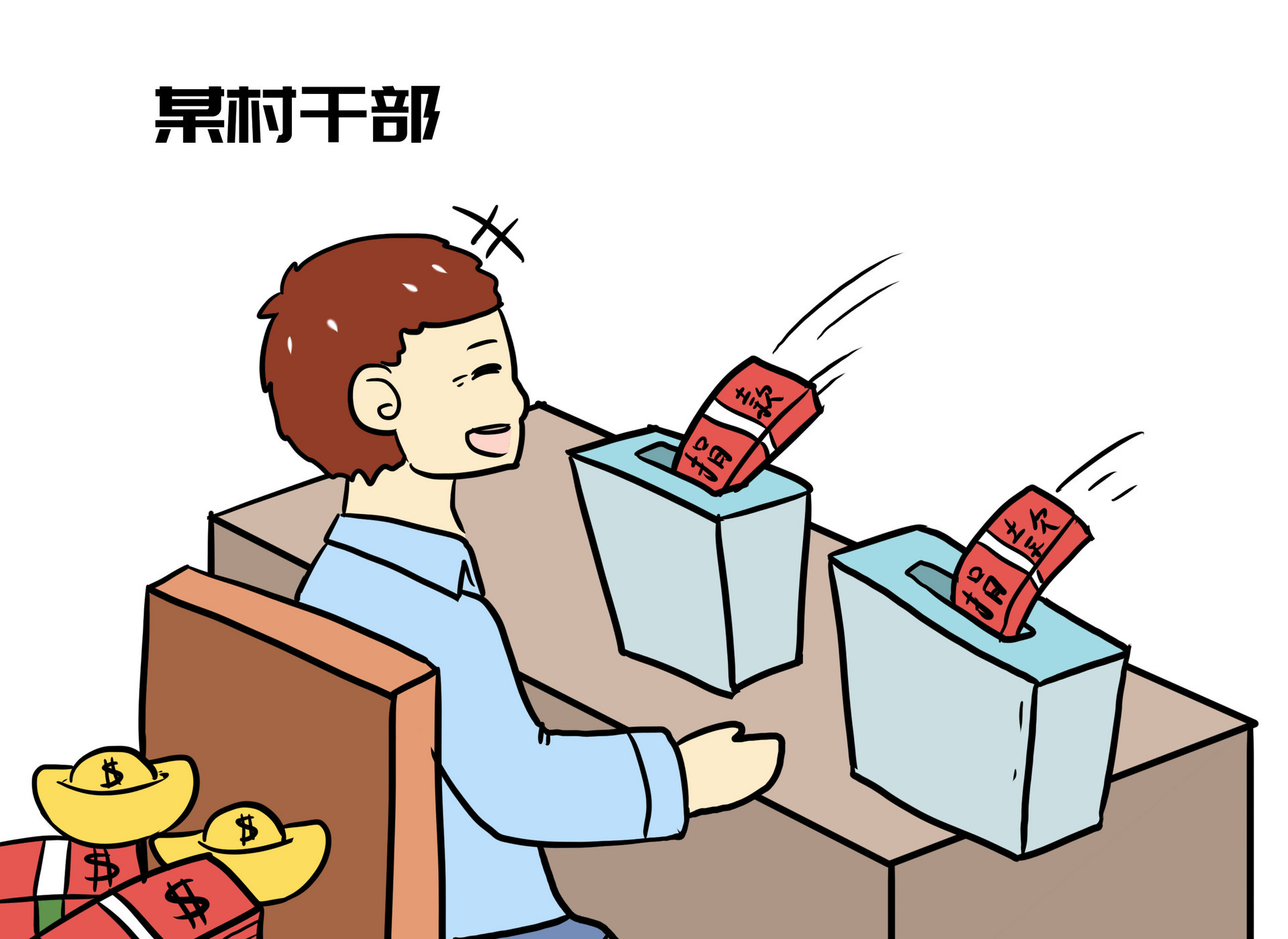 凤凰联盟注册四个关键字协同发力 莱西市马
