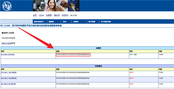 iPhone用户被表情包闪瞎,这事得赖微信