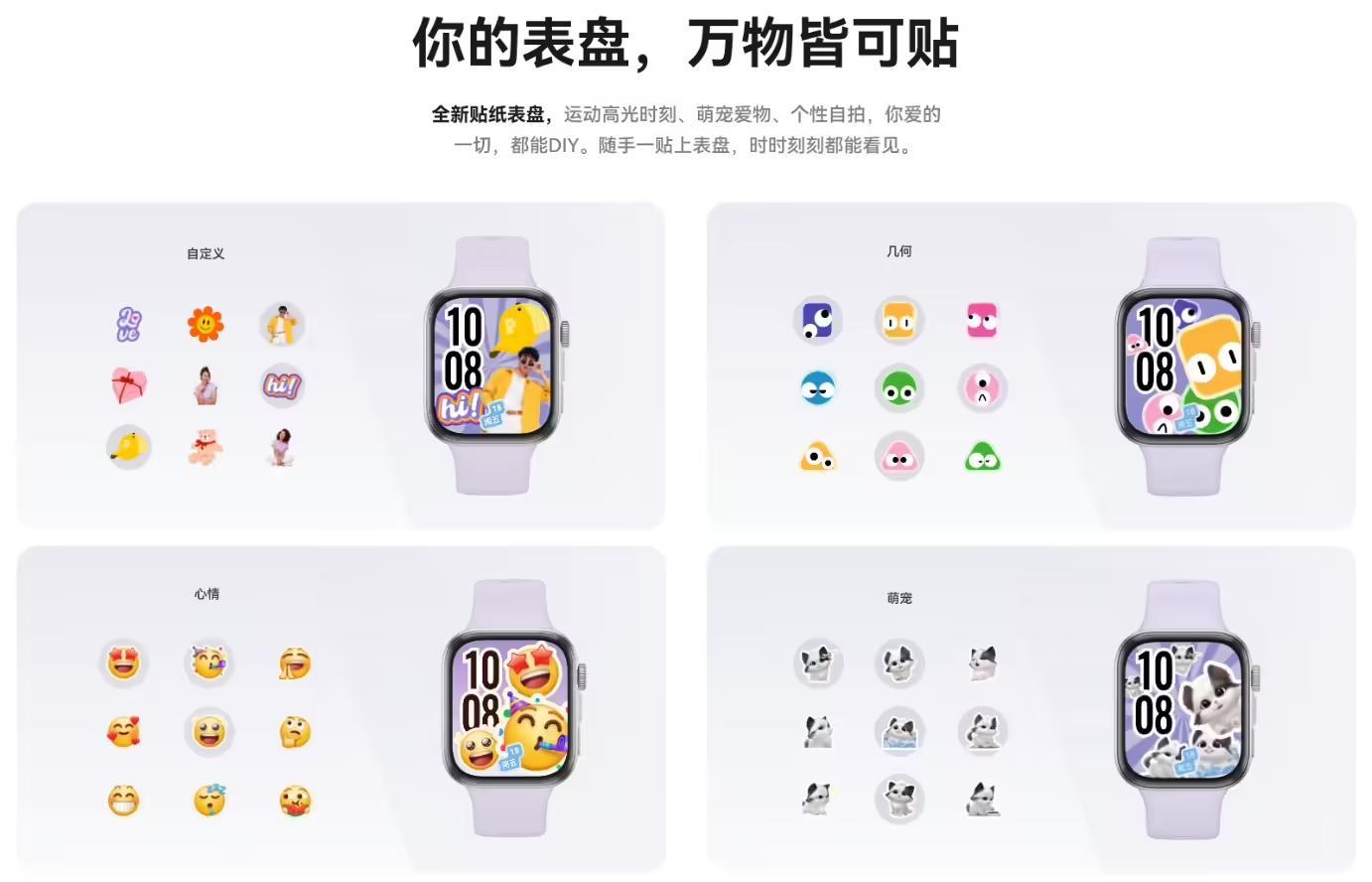华为WATCH FIT 4智能手表发布:1.82英寸屏幕、蓝牙通话,999元起