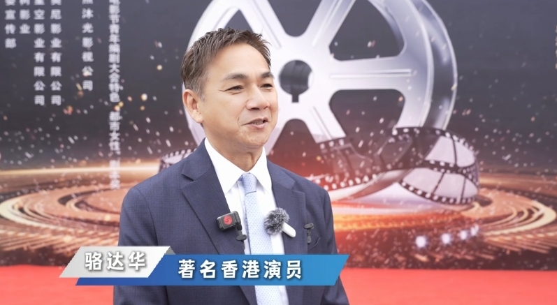 影视剧《不存在的男朋友》开机仪式在哈尔滨城市职业学院举行