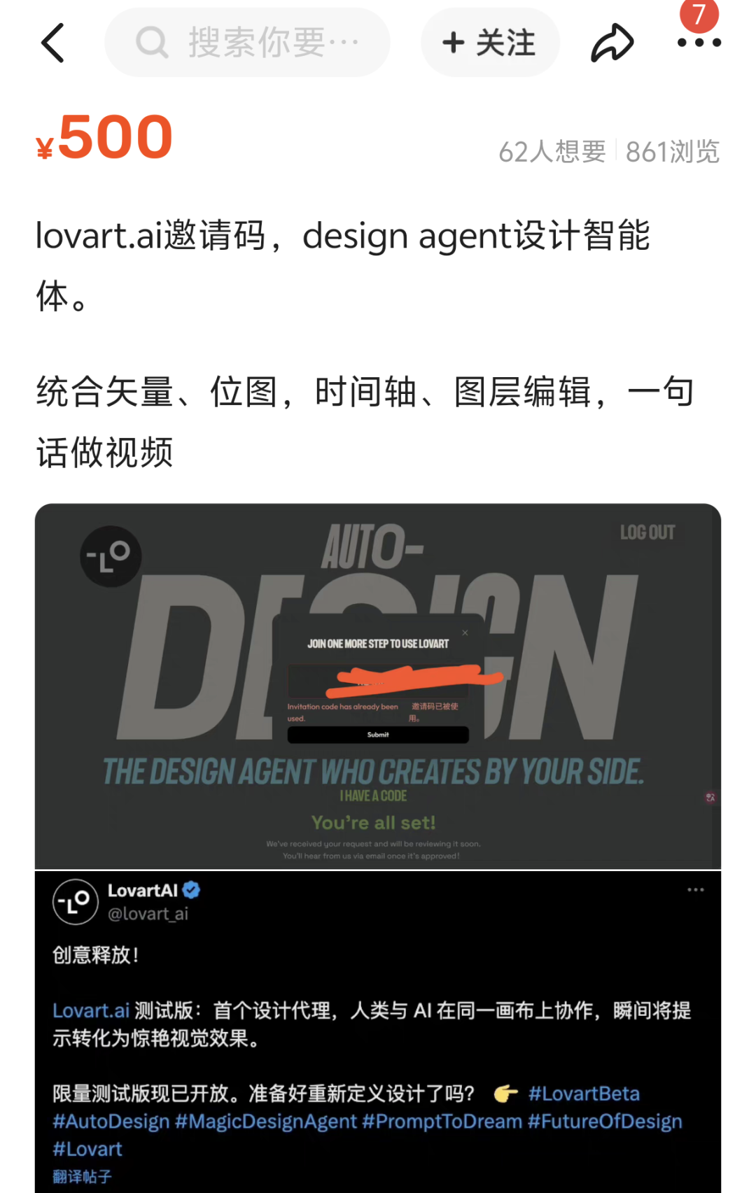 排队几万人,这个“小圆脸”咋就从X火到朋友圈?