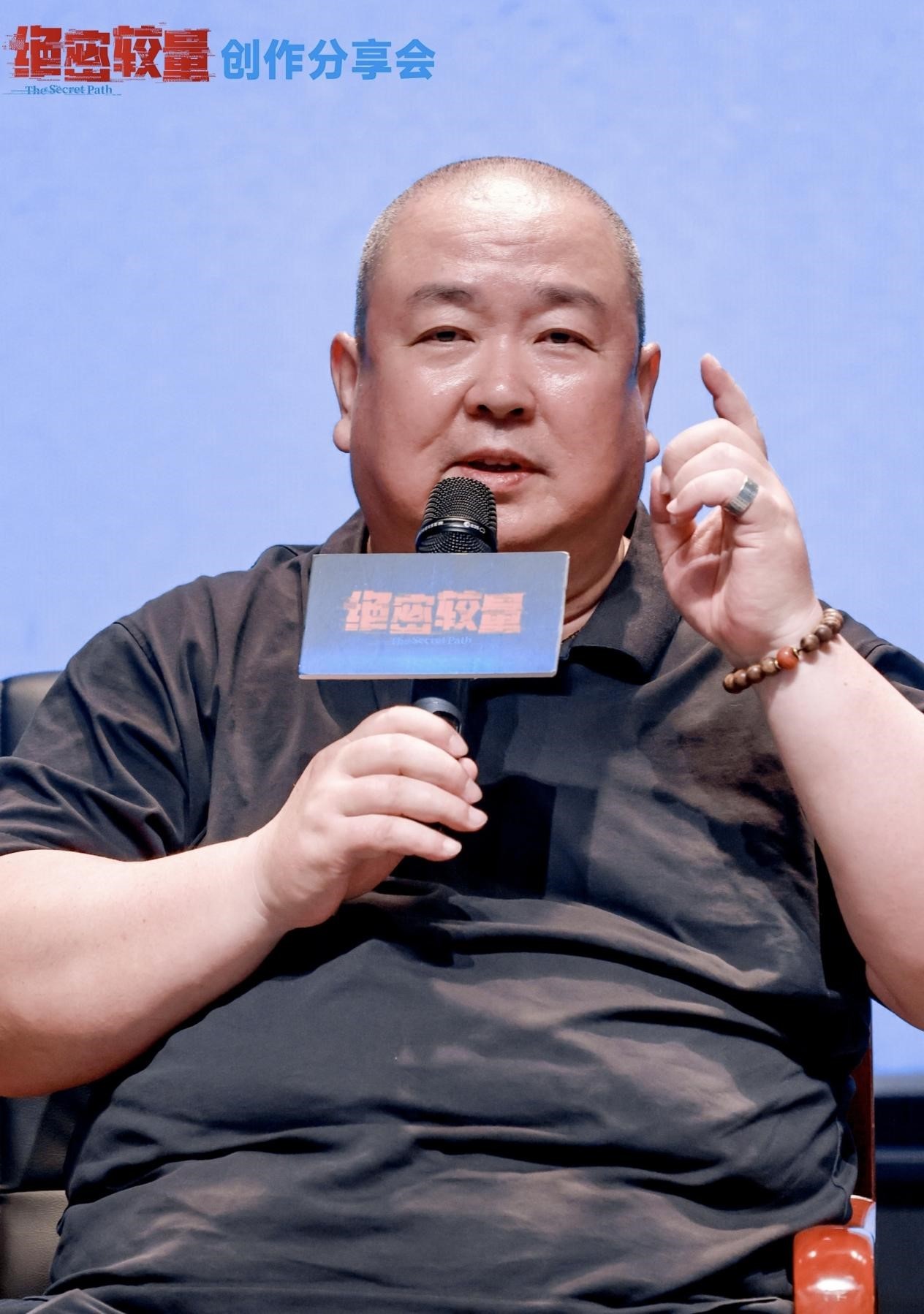 《绝密较量》创作分享会举办：主创揭秘国安剧破壁之道
