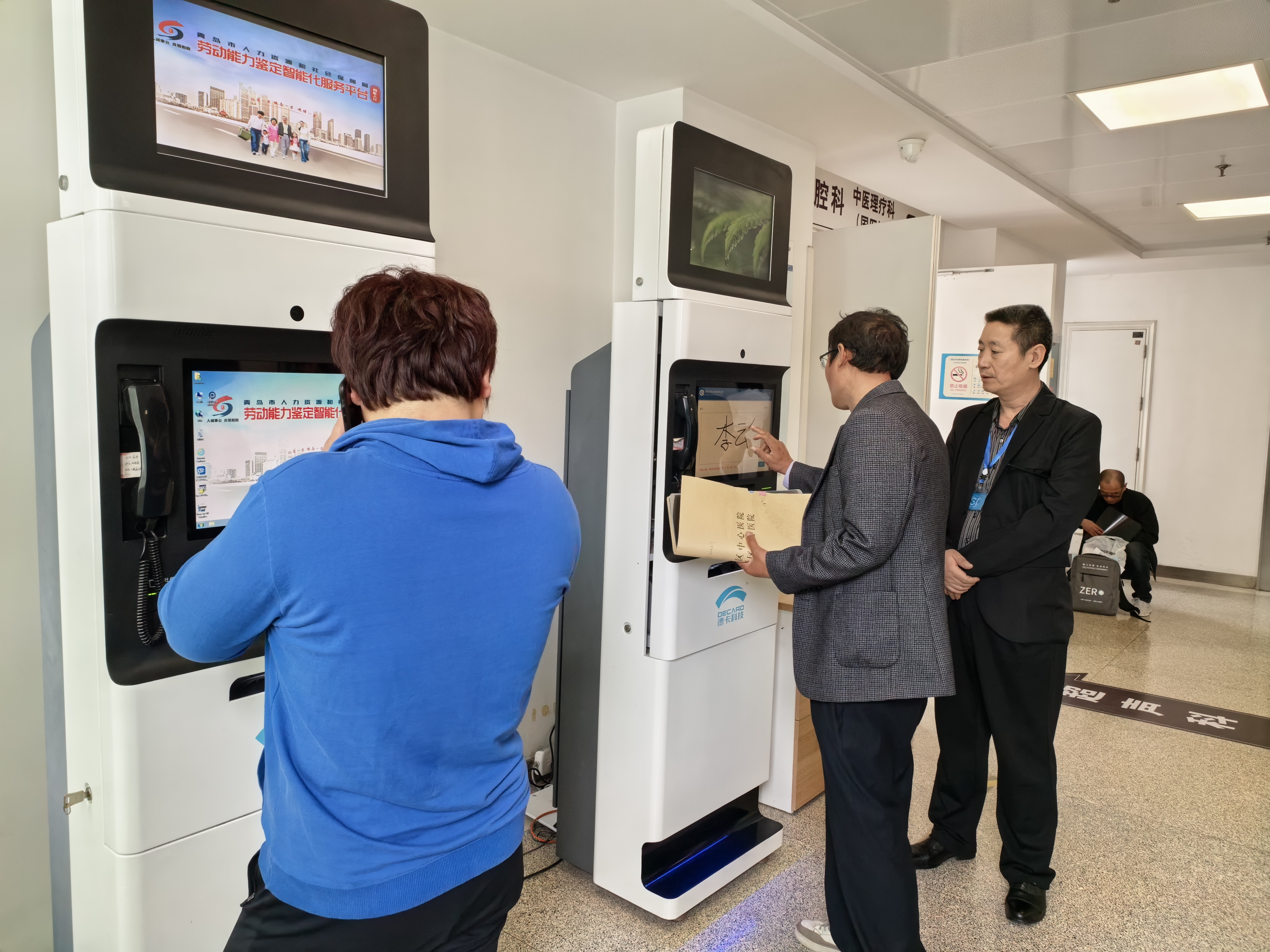 职工通过平台人脸识别系统验证身份进行签到和排队