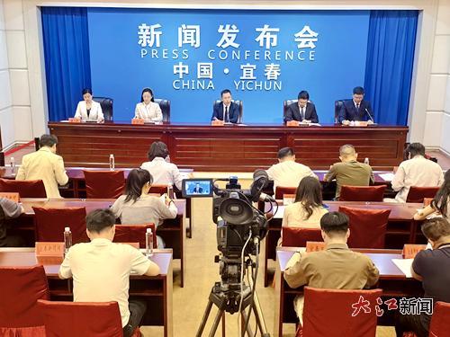 新闻发布会现场