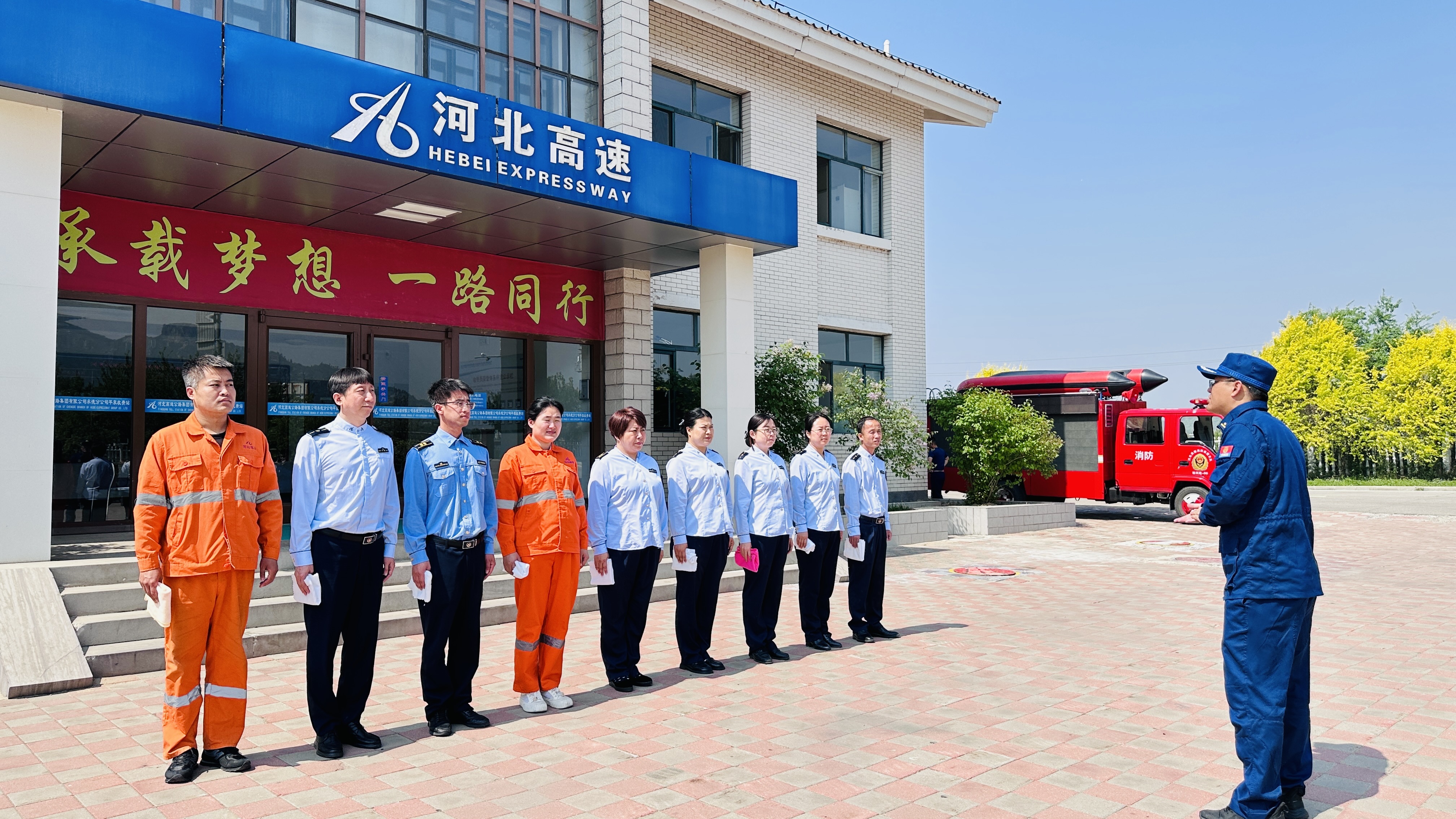 河北高速集团承德分公司积极开展防灾减灾宣传周活动增强全员安全意识