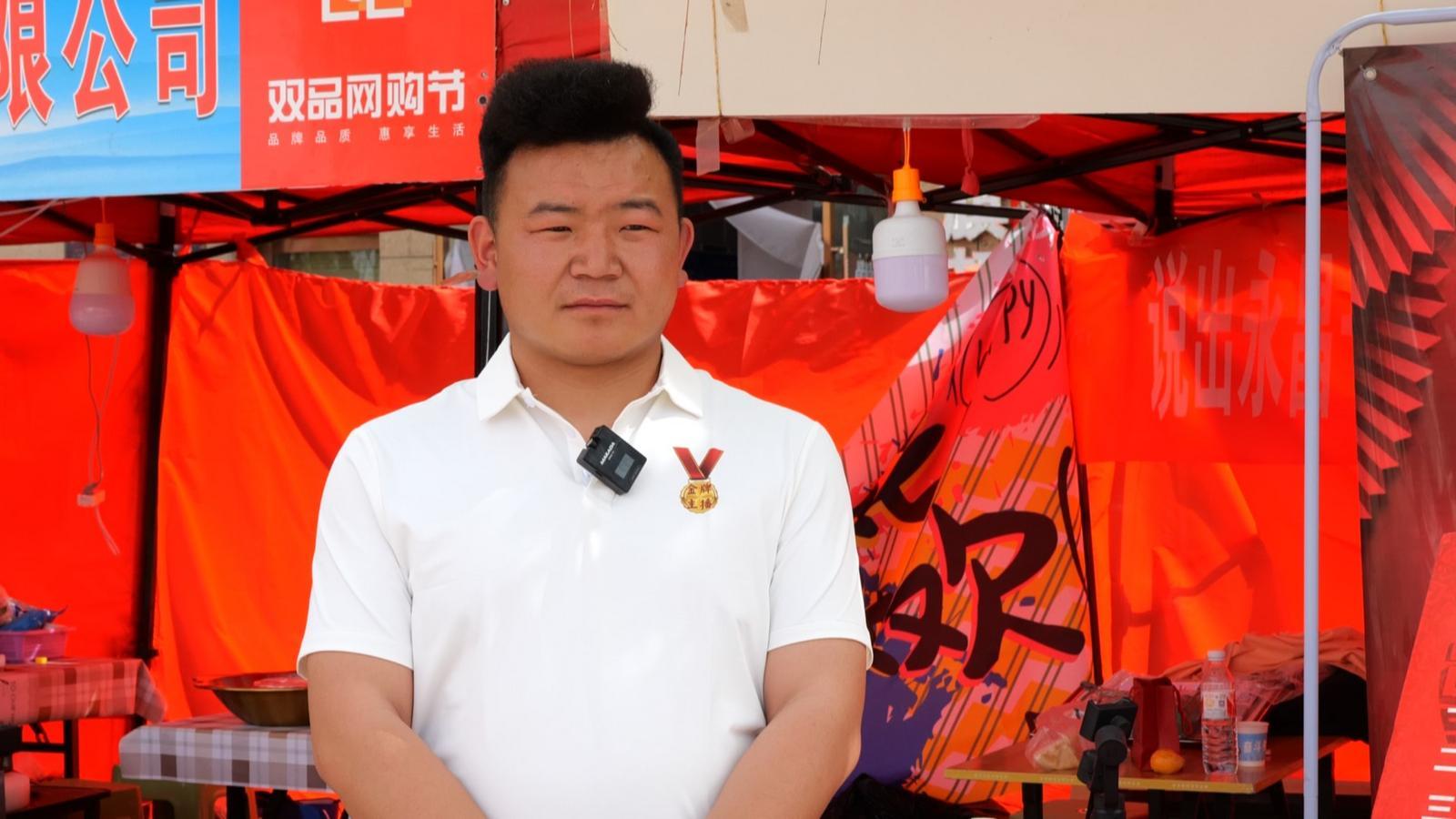 云上赶集是啥体验　一起解锁地道永昌味