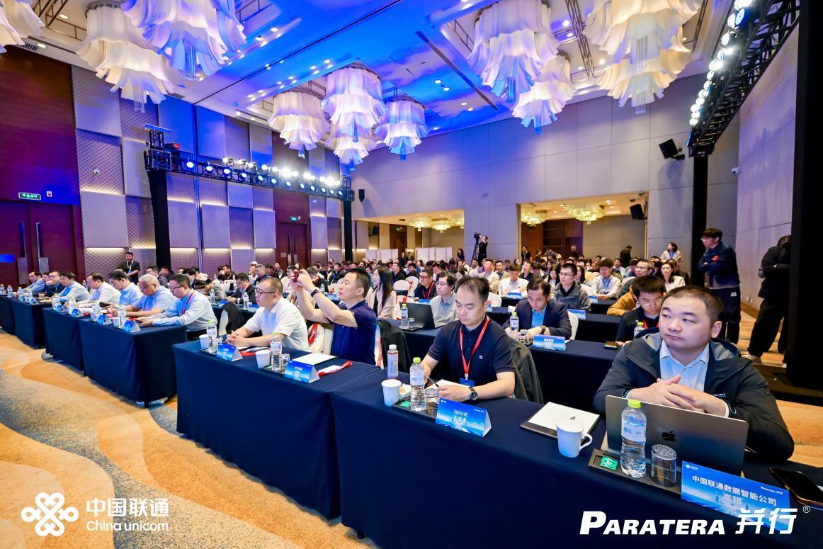 2025 制造行业（青岛）数智峰会：共探制造业数智化转型新路径