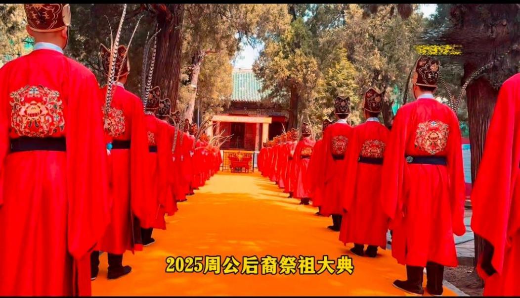 周公庙元圣殿前