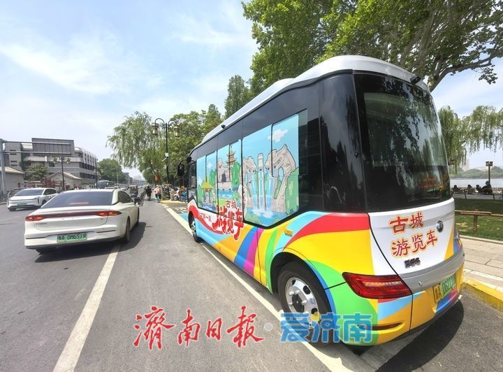 票价五元当日无限次乘坐,济南开通“天下第一泉”古城专属游览车