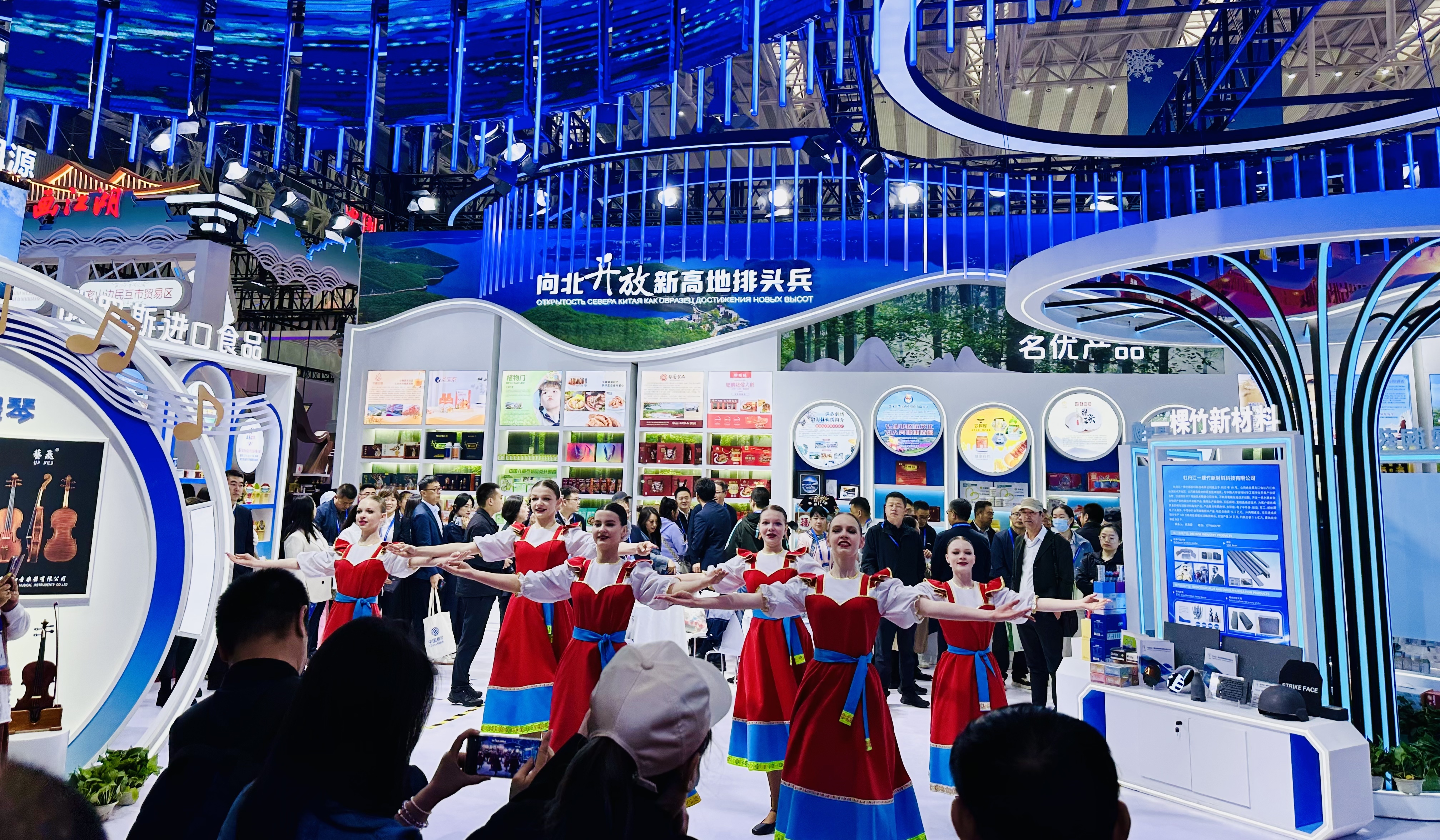 第三十四届哈洽会启幕 牡丹江展特色优势谋经贸合作新突破