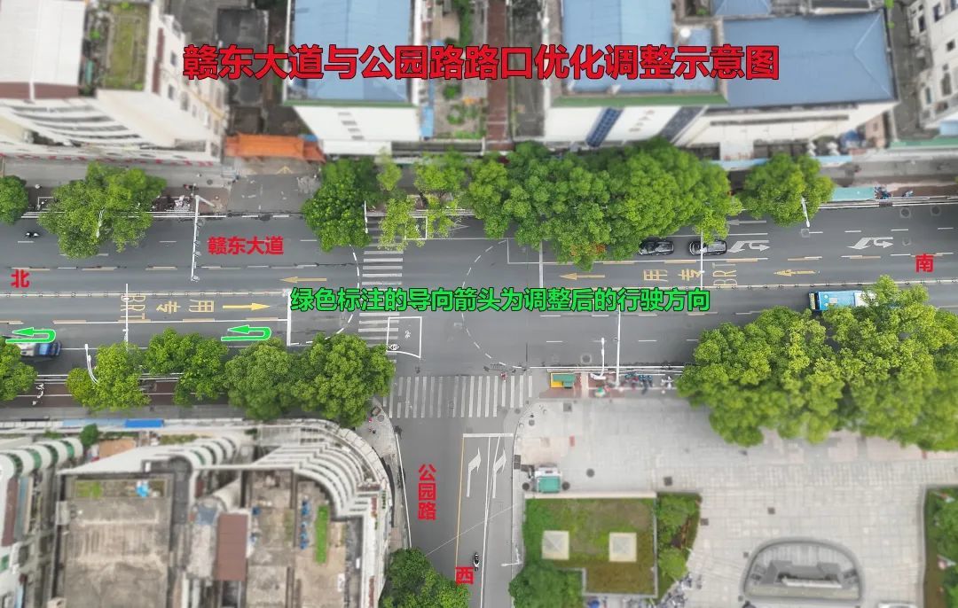 方案公布！抚州对BRT沿线部分路口交通组织优化调整