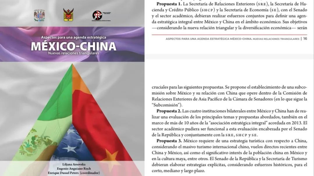 ▎ 在2024年12月发布的《墨西哥与中国战略议程的重点：新型三角关系》报告中，恩里克提到要在参议院建立专门的对华机制。图源https://cechimex.org/publicaciones/