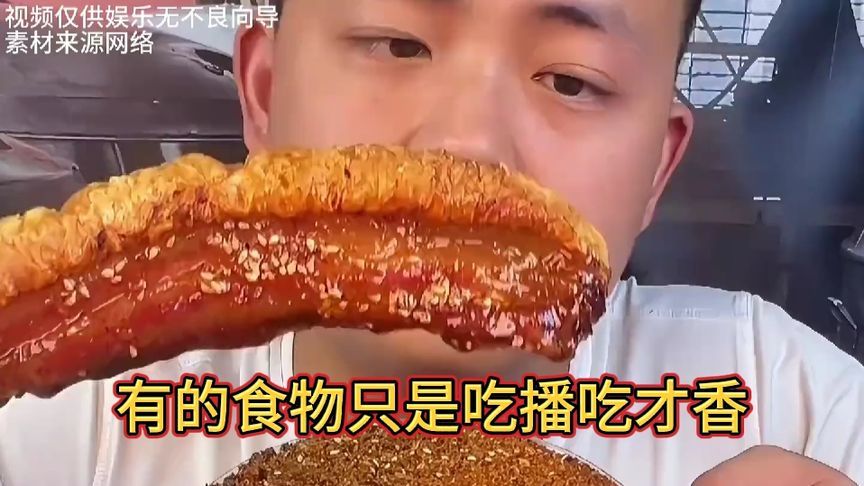 原来有些食物只是看着别人吃很香，自己一尝真的难以想象