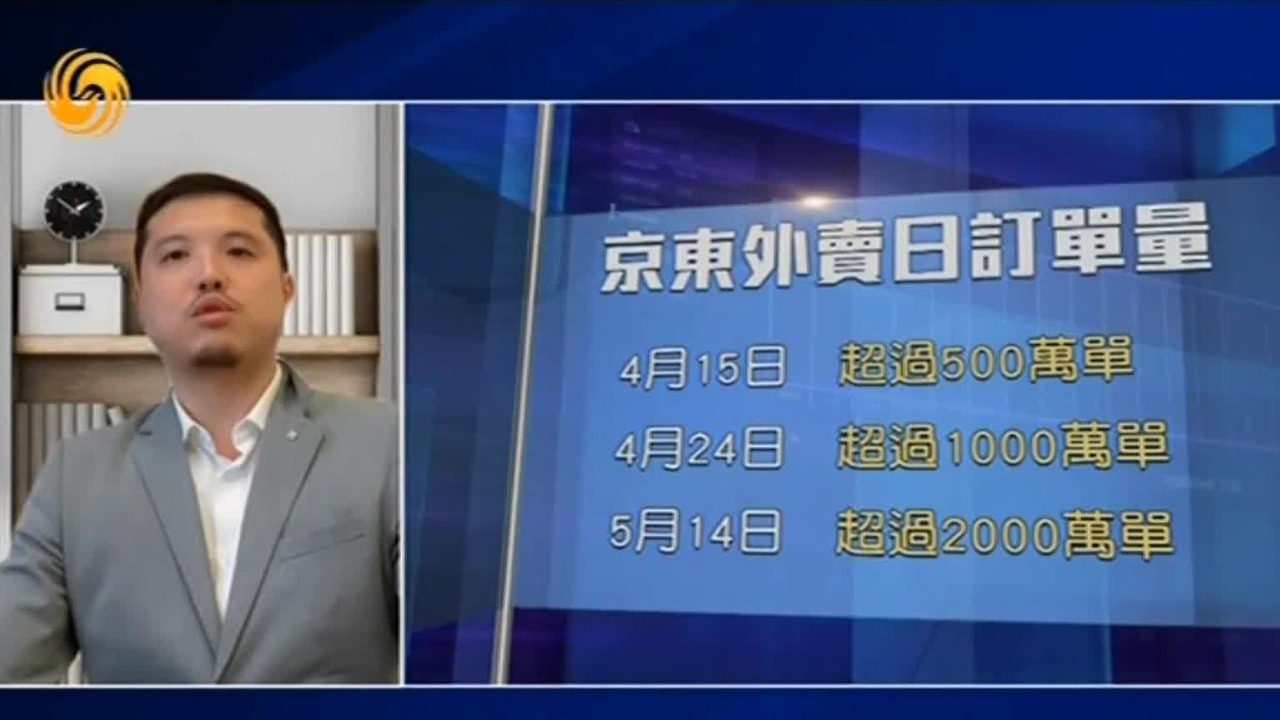行业分析师：外卖业内卷加剧，平台须均衡效率与人性化