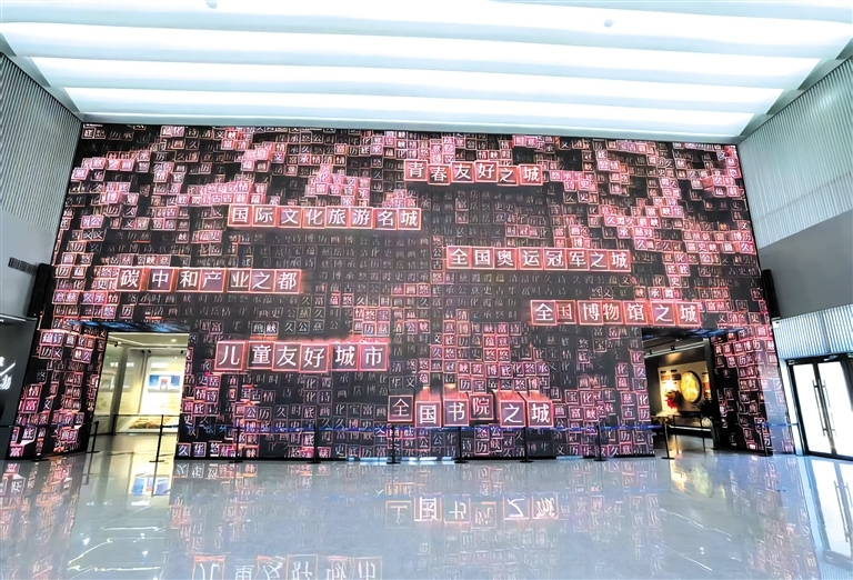 保定城市规划展览馆内大屏。 新华每日电讯记者 卢刚 摄
