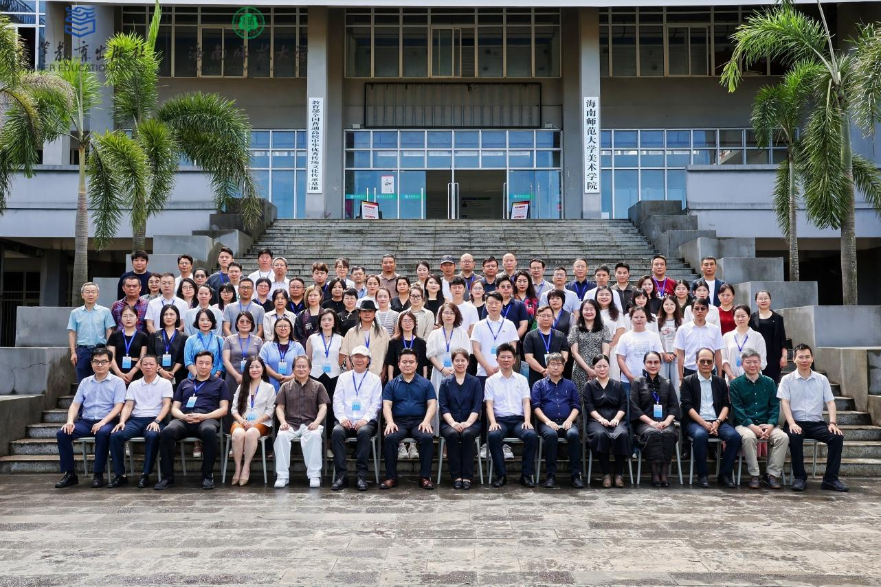 新文科背景下艺术设计学科一流本科课程建设 交流会在美术学院召开