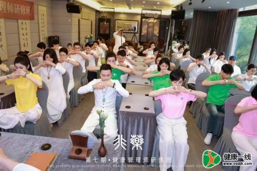 开创健康新时代！非药健康管理师研修班在无锡成功举办