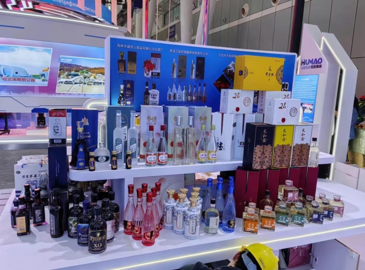 【第34届哈洽会】牡丹江24家企业蓄势待发，亮相第三十四届哈洽会