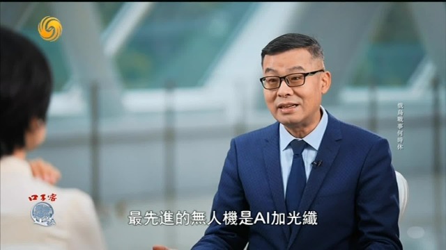 吴大辉：3000元无人机，月发射20万架，新技术颠覆现代战争