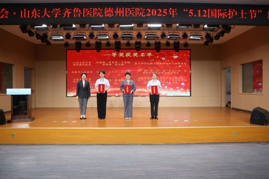 曹英娟为德州市“三贴近一关爱”典型案例比赛一等奖颁奖