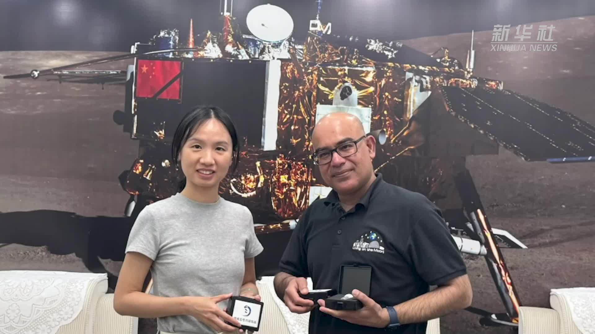 英国行星科学家：研究中国带回的月球样品是“至高荣誉”