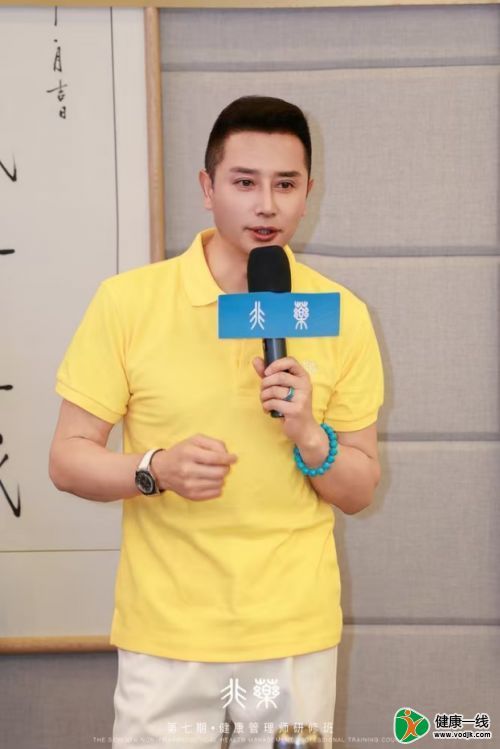 开创健康新时代！非药健康管理师研修班在无锡成功举办
