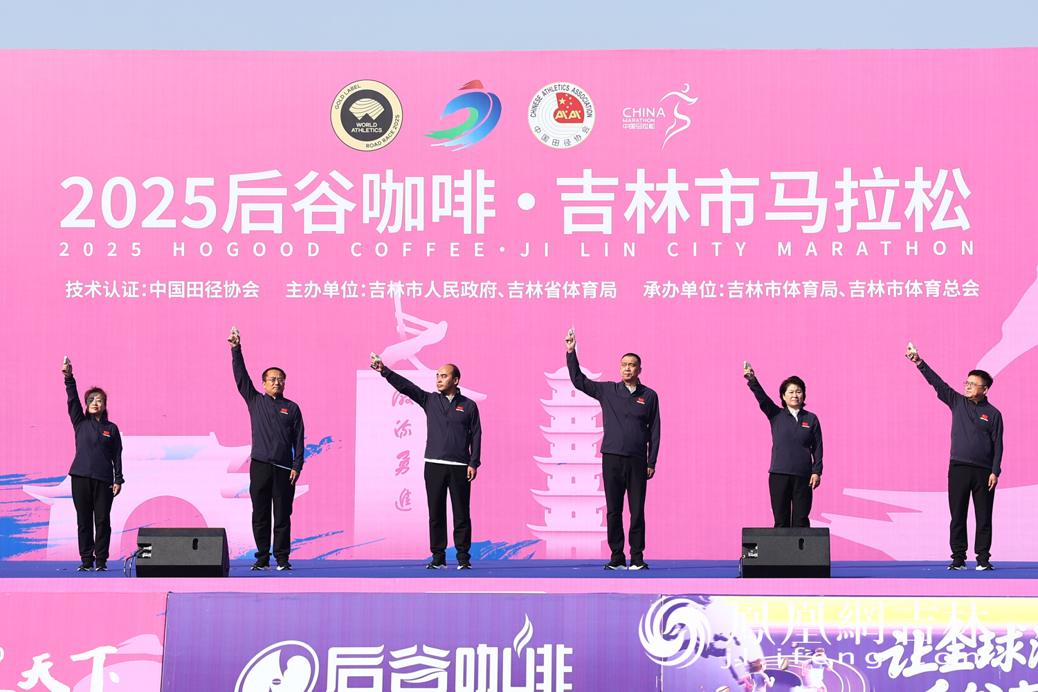 2025吉林市马拉松：30000跑者画出“博物馆之城”动感之图
