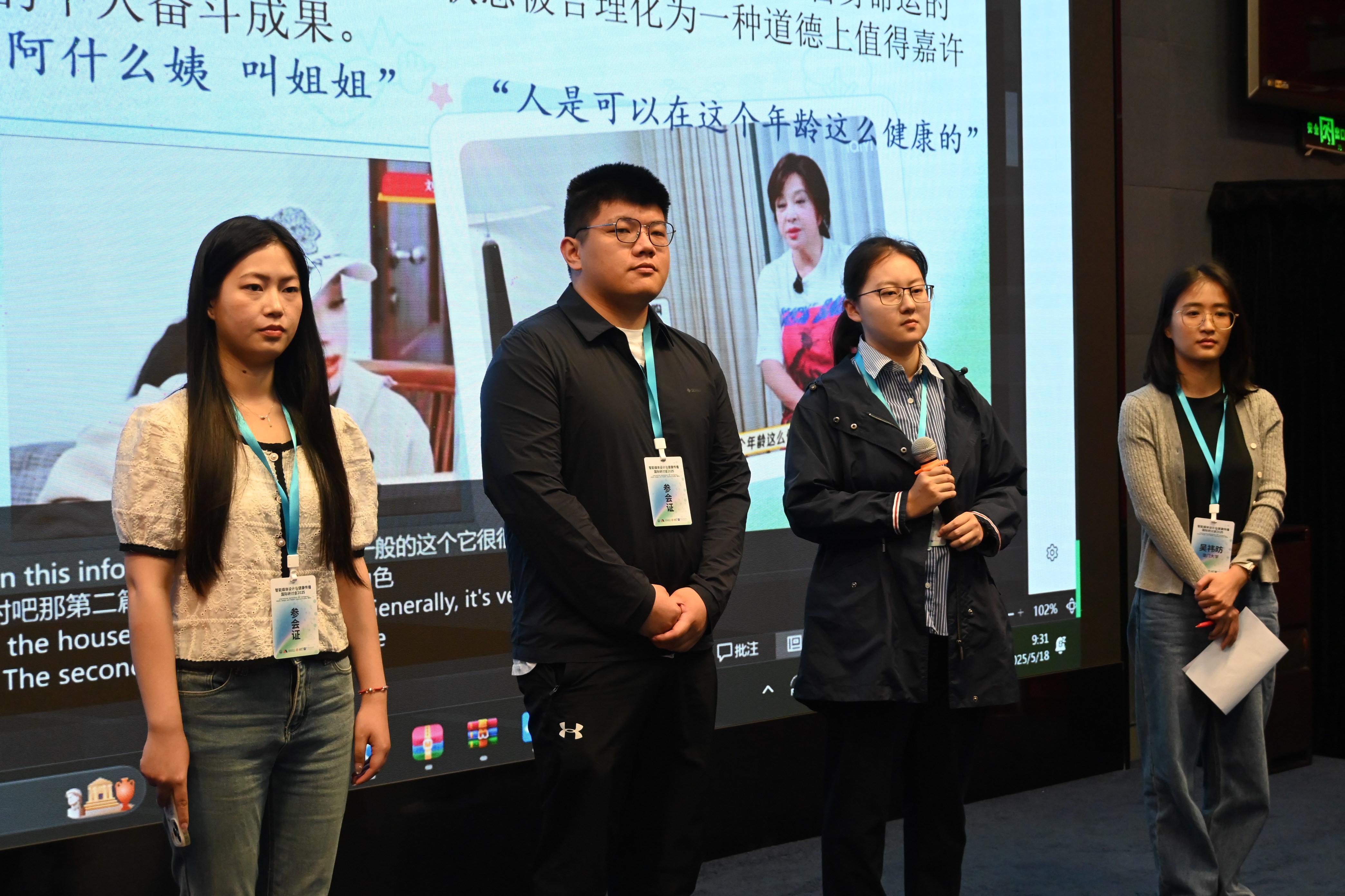 图片说明：来自20多所高校的作者在工作坊做口头报告