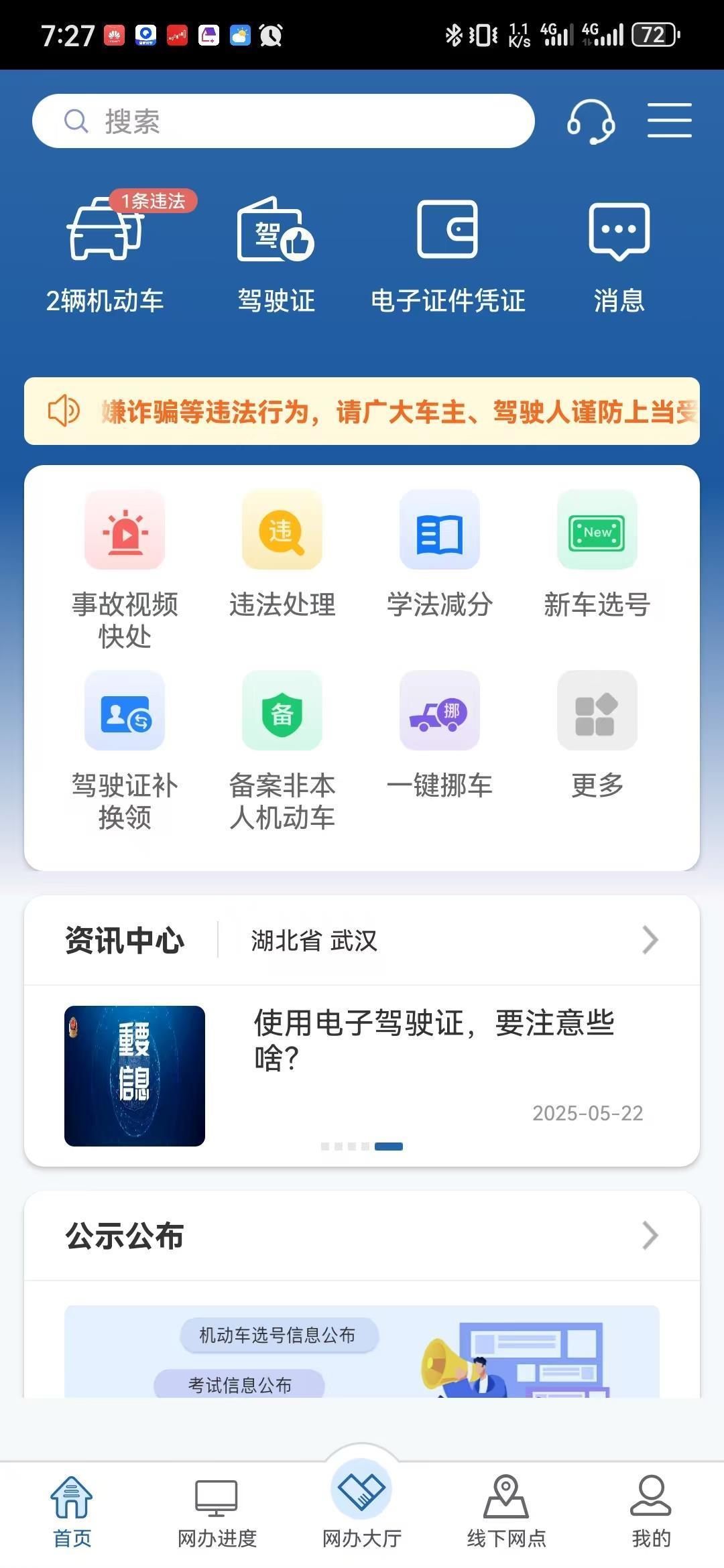 微信图片_20250523192748.jpg