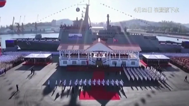 军事专家：清津造船厂以前造民用船，对大型军舰的下水经验严重不足