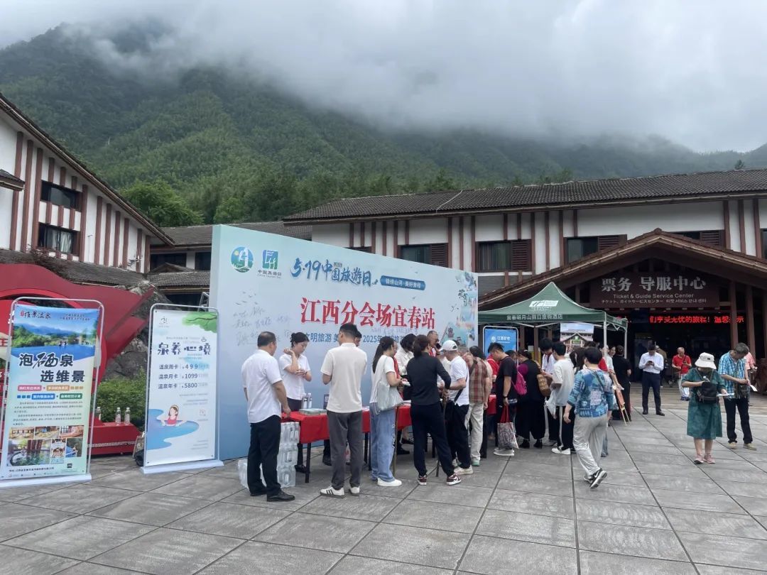 工作人員現場向游客發放宜春旅游等宣傳資料