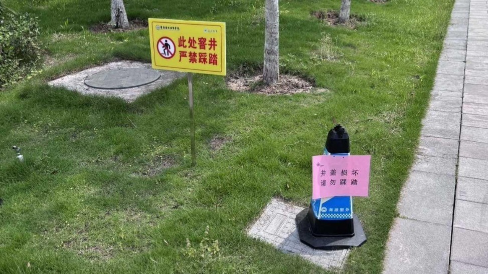 实探“化粪池吞人”事发校园，校方：井盖掉了后才盖木板，没有推卸责任