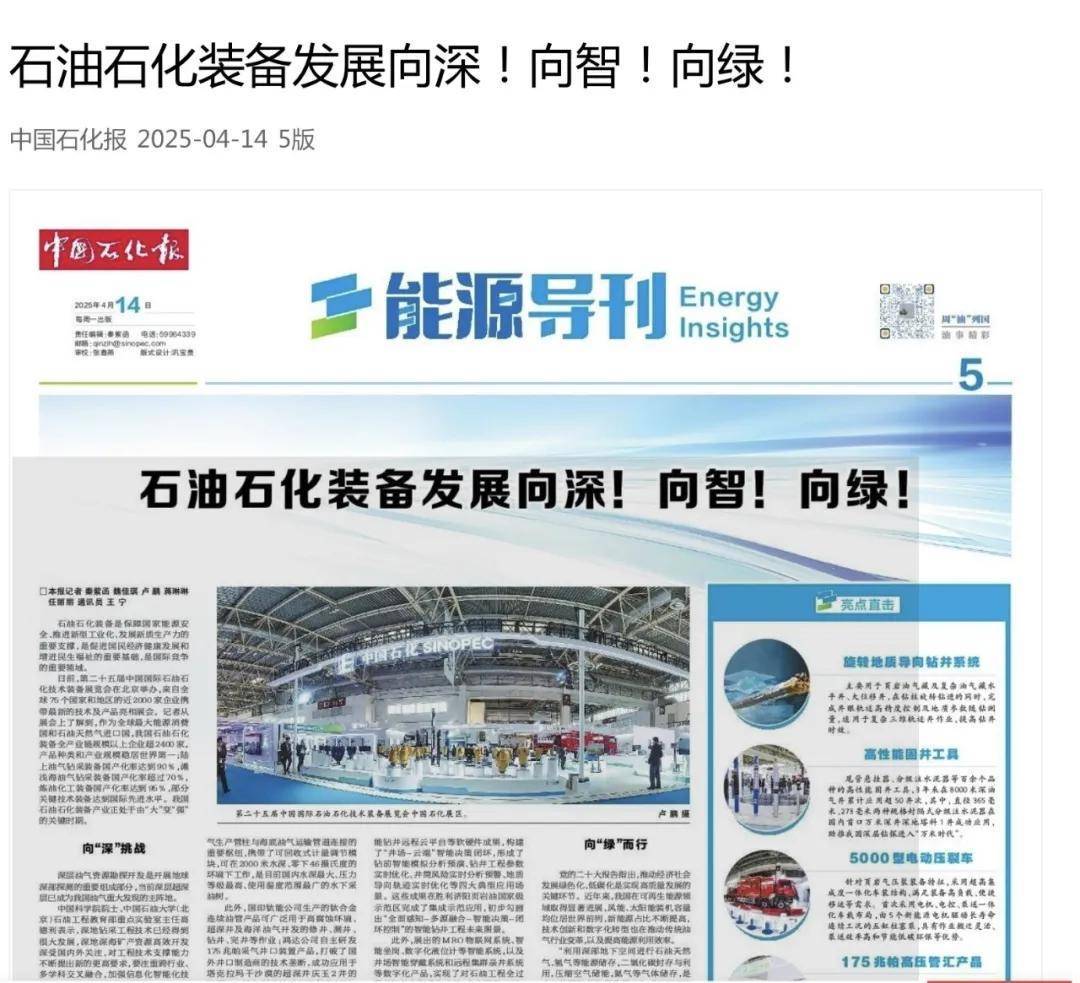 點擊查看原始圖片