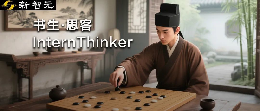 首次,AI下棋不再是“黑盒”!