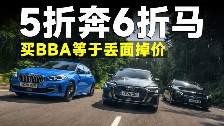 奥迪4S店代步车用问界M9，搬起石头砸自己的脚？