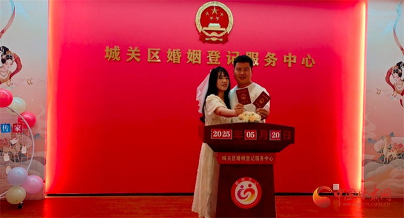 婚姻登记新规施行后首个520　甘肃5700余对新人领证