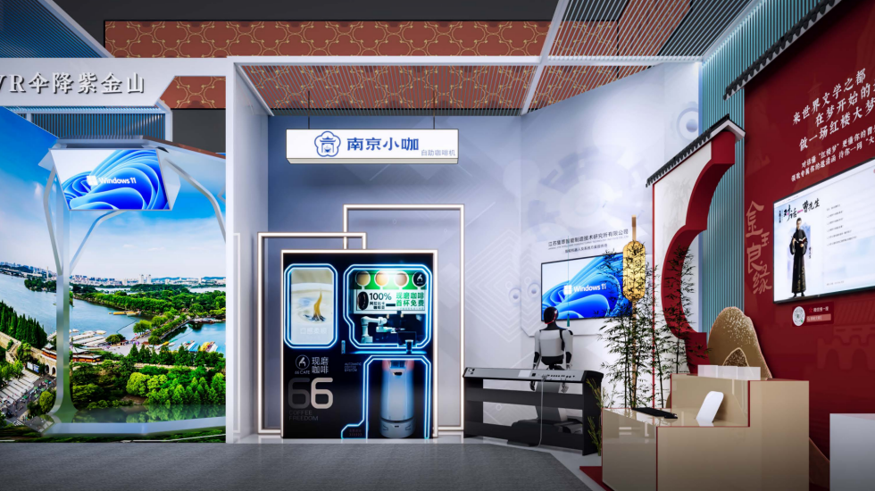 南京展区内部效果图