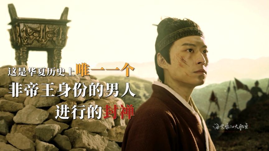 他，大汉的限时外挂！冠军侯霍去病，武調王冉闵，所有汉人需铭记