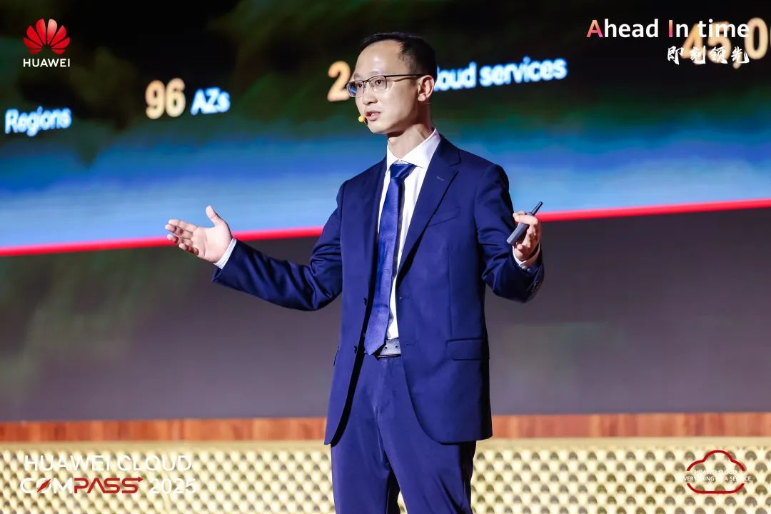 云上拉美:中国企业出海新序章